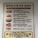 부엉이PC | [원이네 수제어묵] 천안 성성동 수제어묵 맛집 ㅣ쫄깃탱탱 '어묵국수' 에 반하고 온 후기