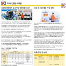 SQ무인항공교육원 네이버블로그