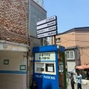 해방촌 맛집 에그앤플라워(Egg&amp;Flour) 토요일 워크인 방문 후기 (흑백요리사2 김희은 셰프/미슐랭식당)