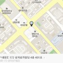 하나연합정형외과의원 이미지