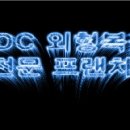 케이디씨자동차외형복원 이미지