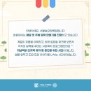 서울숲요양병원 이미지