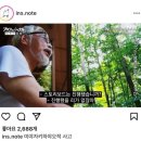 🇬🇧뚝딱뚝딱 런던 첫 주