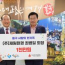 (주)재림환경 이미지