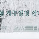 장원세무회계사무소 이미지