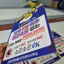 왁자지껄 동시놀이터 이미지