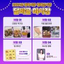 월배신시장 이미지