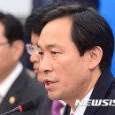 우상호 카카오 검색결과