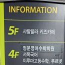 샤랄랄라키즈카페 이미지