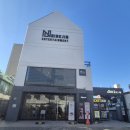 원당지구 제4호공원 | [연극 관람] 연극 <과속 스캔들> 관람 후기