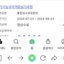 신부산전기기술학원 - 창원시 의창구 의창대로62번길 2 | 신부산전기기술학원