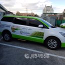 이천시교통약자이동지원센터 이미지