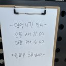 [거창카페] 산골 마을에 이런 브런치 맛집이?? ㅣ 카페 둘레길 솔직 리뷰