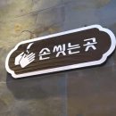 명품쌈밥 이미지