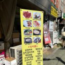 다랑분식 - 광명시 하안로287번길 13 | 다랑분식