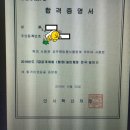 (내돈내산 합격수기) 1년만에 9급,7급 2관왕할 수 있었던 공부법 이미지