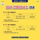 한사랑복지용구 이미지