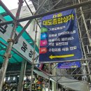 남정종합상가 이미지