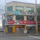 박태림 복싱체육관 네이버블로그