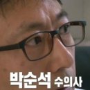 박순석농장 이미지