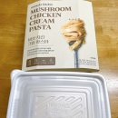 충렬대로446번길 | 모해나키친| 간편한 크림파스타밀키트, 버섯 치킨 크림파스타 후기