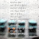 빗소리 이미지