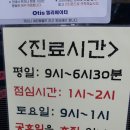 최정미소아청소년과의원 이미지