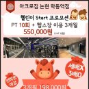논현사우나 네이버블로그