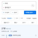아라 행정사 사무소 이미지
