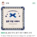 공덕역 근처 고급진 와인바 술집 데이트 소개팅 주차 편한 맛집 :: 단정