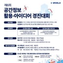 공간 이미지