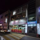 GS25 여천중앙점