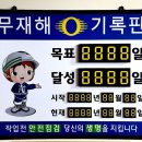 한진정비 이미지