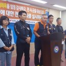 경남개발공사 노동조합 이미지