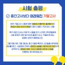 성남동중학교 이미지