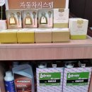 애니카랜드호평점 이미지
