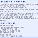 ★여인의향기 7월22~28일 [여름휴가 특별여행] 몰디브 에서 모히또 한잔 "올인클루시브" 4박7일 여행 준비물 리스트 이미지