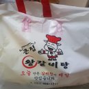 큰집왕갈비탕 이미지