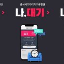 코리아스탬프 동행미디어 시대