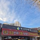 로또편의점 이미지