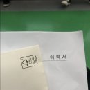 유니온커뮤니케이션 네이버블로그