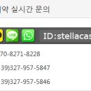 스텔라 민박 이미지