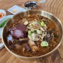 종가집해장국 - 청송군 | 종가집해장국