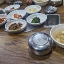 대조영식당