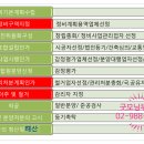 재건부동산공인중개사사무소 이미지