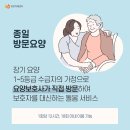 경주시 치매상담센터 네이버블로그