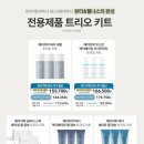 웰부스트