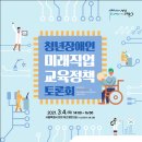 서울미래의원 이미지