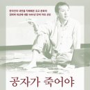 신토불이물산