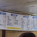 중리회포차